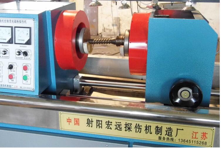 射陽(yáng)探傷機(jī)廠家?guī)懔私馓絺麢C(jī)的直接通電法與線(xiàn)圈感應(yīng)法應(yīng)用區(qū)別