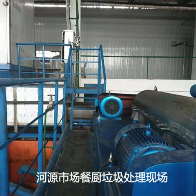 大型餐廚垃圾處理設備現場圖