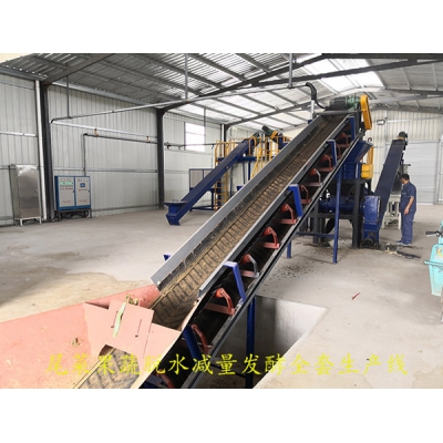 果蔬垃圾脫水處理設備案例