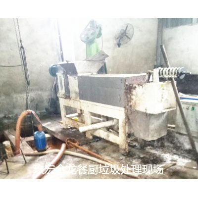 餐廚垃圾減量化處理案例